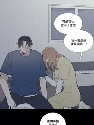 What's going on？／這是怎麼回事？ 1-151話[完結]_2079015