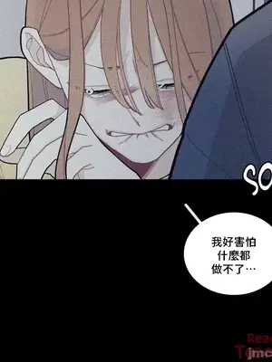 What's going on？／這是怎麼回事？ 1-151話[完結]_2079016