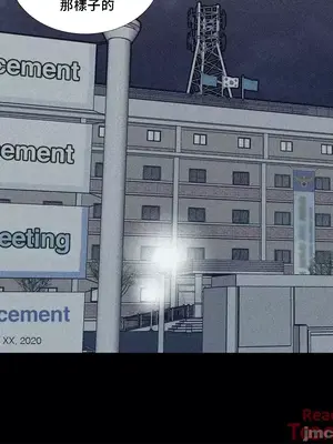 What's going on？／這是怎麼回事？ 1-151話[完結]_2079018