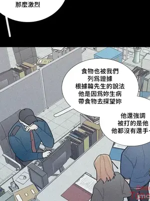 What's going on？／這是怎麼回事？ 1-151話[完結]_2079020