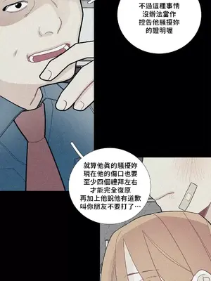 What's going on？／這是怎麼回事？ 1-151話[完結]_2079021