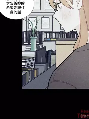 What's going on？／這是怎麼回事？ 1-151話[完結]_2079024