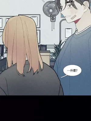 What's going on？／這是怎麼回事？ 1-151話[完結]_2079025