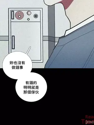 What's going on？／這是怎麼回事？ 1-151話[完結]_2079026