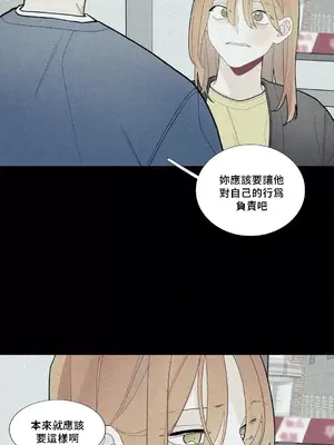 What's going on？／這是怎麼回事？ 1-151話[完結]_2079027