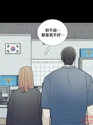 What's going on？／這是怎麼回事？ 1-151話[完結]_2079028