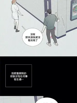 What's going on？／這是怎麼回事？ 1-151話[完結]_2079031