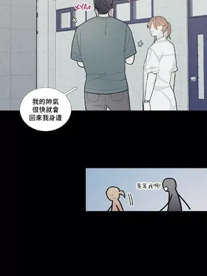 What's going on？／這是怎麼回事？ 1-151話[完結]_2079033