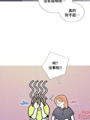 What's going on？／這是怎麼回事？ 1-151話[完結]_2079038