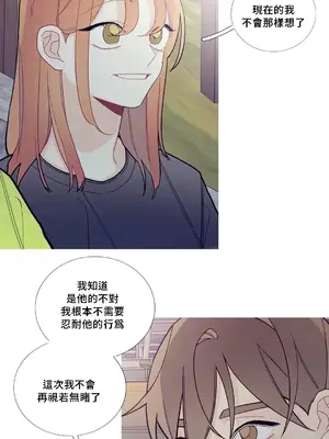 What's going on？／這是怎麼回事？ 1-151話[完結]_2079039
