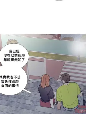 What's going on？／這是怎麼回事？ 1-151話[完結]_2079040