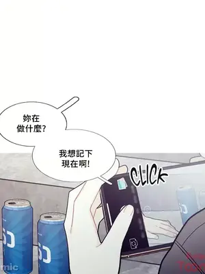 What's going on？／這是怎麼回事？ 1-151話[完結]_2079044