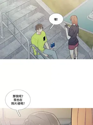 What's going on？／這是怎麼回事？ 1-151話[完結]_2079045