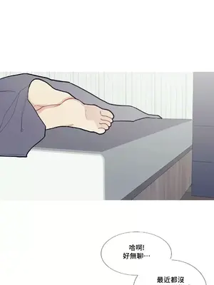 What's going on？／這是怎麼回事？ 1-151話[完結]_2079047