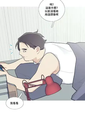 What's going on？／這是怎麼回事？ 1-151話[完結]_2079049