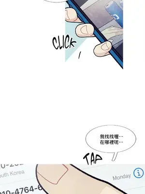 What's going on？／這是怎麼回事？ 1-151話[完結]_2079051