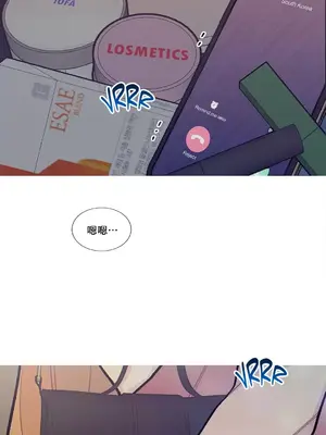 What's going on？／這是怎麼回事？ 1-151話[完結]_2079053