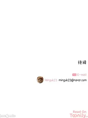 What's going on？／這是怎麼回事？ 1-151話[完結]_2079055