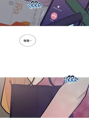 What's going on？／這是怎麼回事？ 1-151話[完結]_2080001