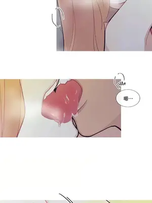 What's going on？／這是怎麼回事？ 1-151話[完結]_2080003