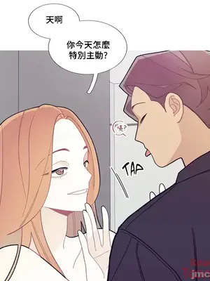 What's going on？／這是怎麼回事？ 1-151話[完結]_2080004