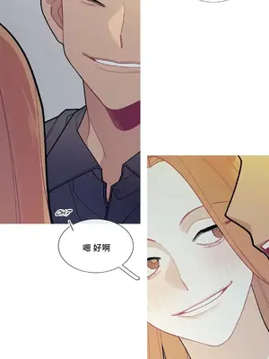 What's going on？／這是怎麼回事？ 1-151話[完結]_2080005