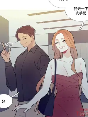 What's going on？／這是怎麼回事？ 1-151話[完結]_2080006