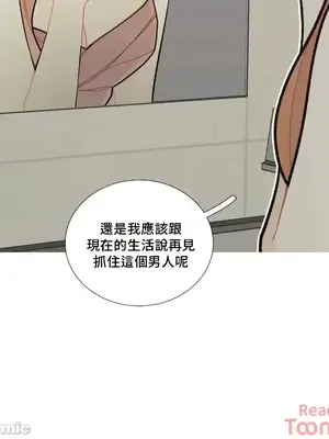 What's going on？／這是怎麼回事？ 1-151話[完結]_2080008