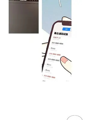 What's going on？／這是怎麼回事？ 1-151話[完結]_2080009