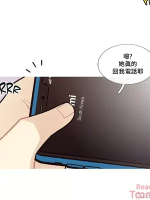 What's going on？／這是怎麼回事？ 1-151話[完結]_2080012