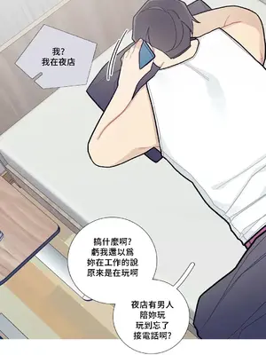 What's going on？／這是怎麼回事？ 1-151話[完結]_2080013