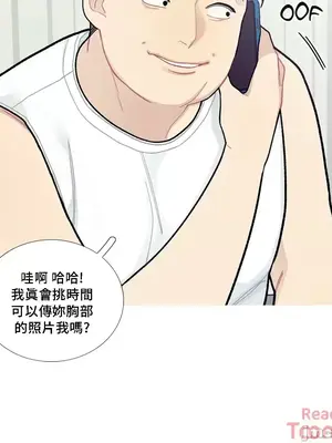 What's going on？／這是怎麼回事？ 1-151話[完結]_2080014