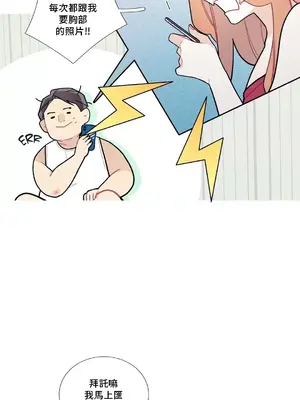 What's going on？／這是怎麼回事？ 1-151話[完結]_2080015