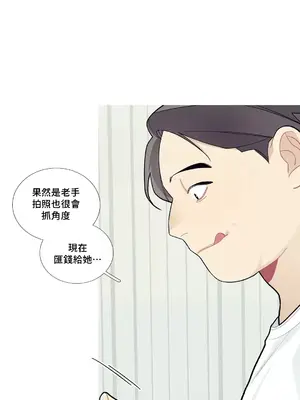 What's going on？／這是怎麼回事？ 1-151話[完結]_2080017