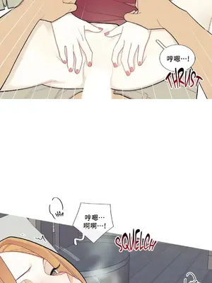 What's going on？／這是怎麼回事？ 1-151話[完結]_2080021