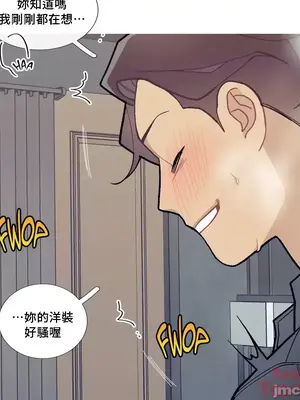 What's going on？／這是怎麼回事？ 1-151話[完結]_2080022