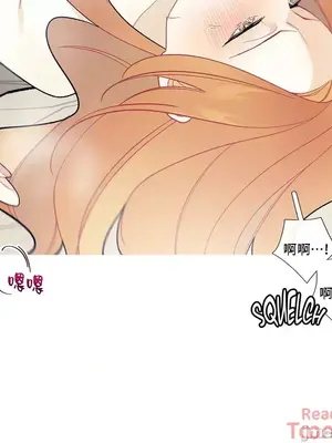 What's going on？／這是怎麼回事？ 1-151話[完結]_2080026