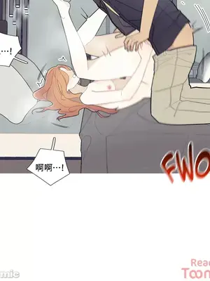 What's going on？／這是怎麼回事？ 1-151話[完結]_2080028