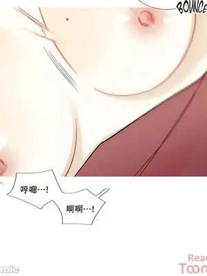 What's going on？／這是怎麼回事？ 1-151話[完結]_2080030