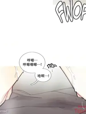What's going on？／這是怎麼回事？ 1-151話[完結]_2080036