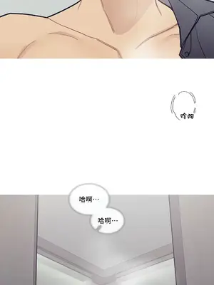 What's going on？／這是怎麼回事？ 1-151話[完結]_2080037