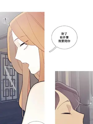 What's going on？／這是怎麼回事？ 1-151話[完結]_2080039