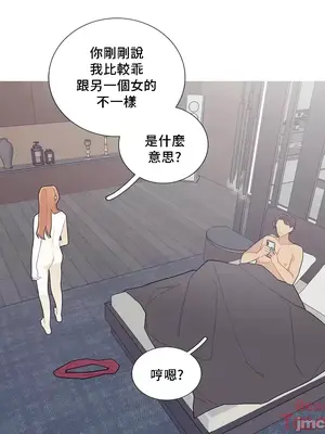 What's going on？／這是怎麼回事？ 1-151話[完結]_2080040