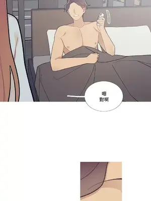 What's going on？／這是怎麼回事？ 1-151話[完結]_2080041