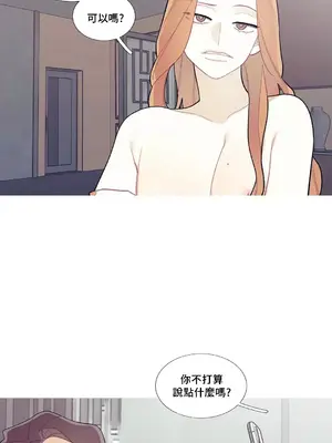What's going on？／這是怎麼回事？ 1-151話[完結]_2080043