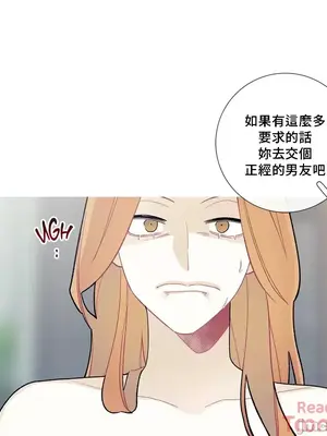 What's going on？／這是怎麼回事？ 1-151話[完結]_2080046