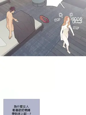 What's going on？／這是怎麼回事？ 1-151話[完結]_2080047