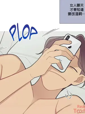 What's going on？／這是怎麼回事？ 1-151話[完結]_2080048