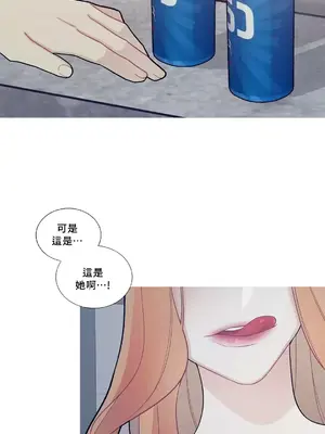 What's going on？／這是怎麼回事？ 1-151話[完結]_2080051