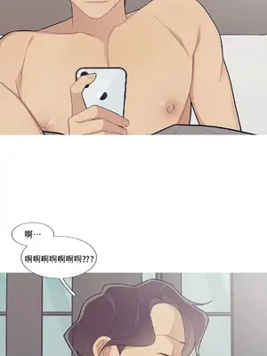 What's going on？／這是怎麼回事？ 1-151話[完結]_2080053